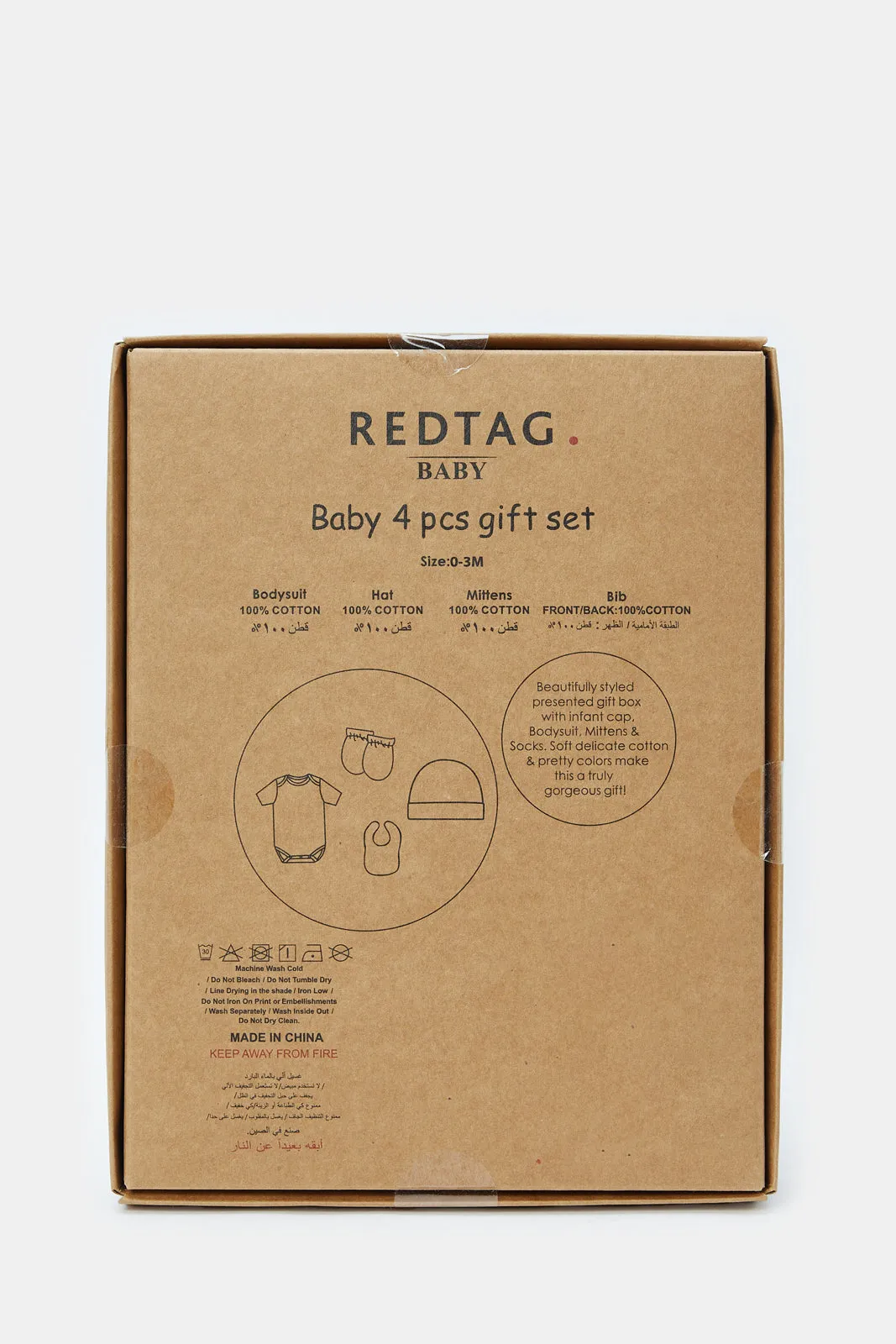 Baby White Printed  Gift Set (5 Piece)